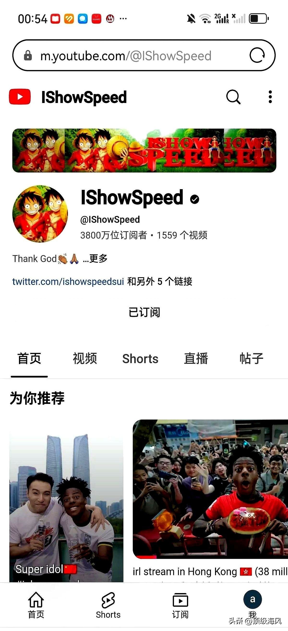 易单助手：甲亢哥与李子柒的遗憾相遇，夜市摊主直播炸果子的火爆之路