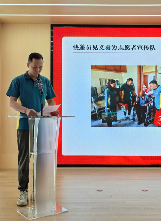 超单助手官网：常州市举办见义勇为事迹宣讲会，致敬快递员勇敢救火行动