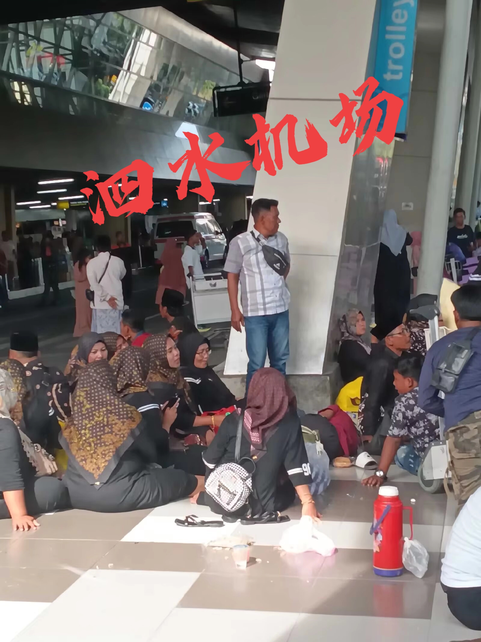 小Q助手软件：印尼局势失控，示威游行演变为暴力冲突与安全隐患