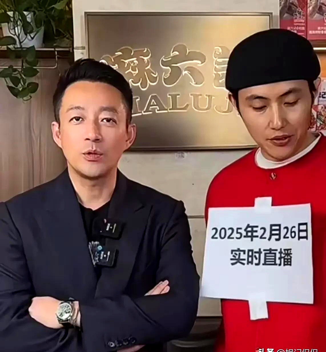 易拼团：汪小菲直播翻身逆袭，网友支持力挺引发热议
