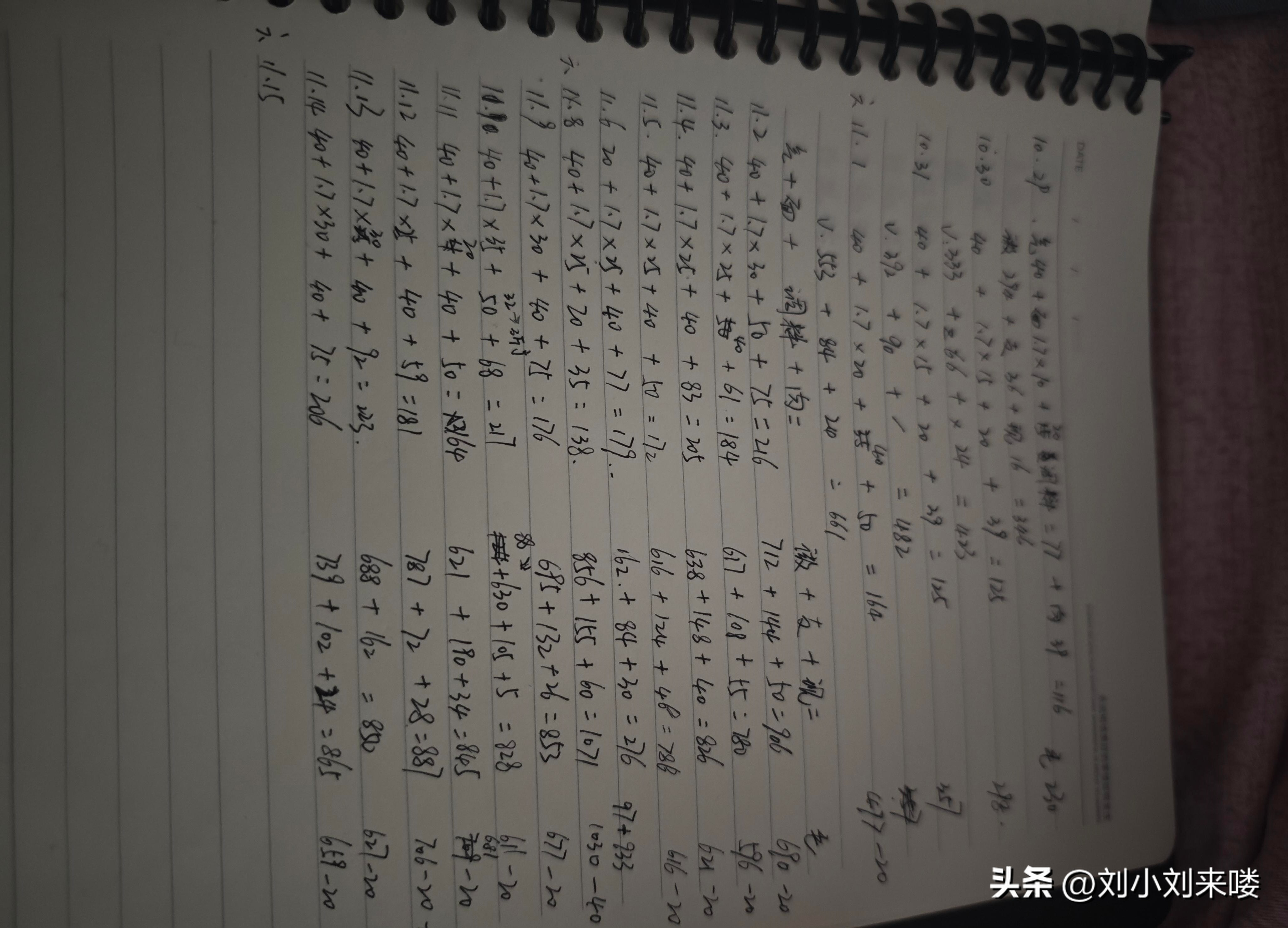 小J助手使用方法：告别店铺，4000元街头摆摊的创业故事与真实收获