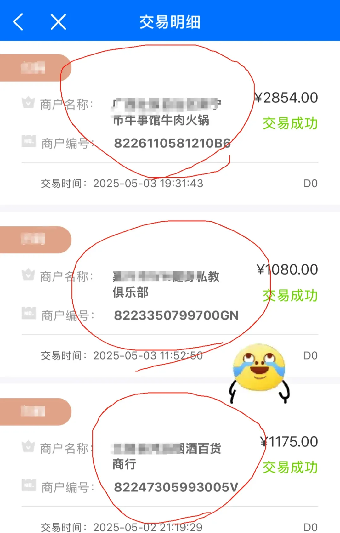 CC助手下载官网：信用卡新规下的高危操作与应对策略，如何安全使用信用卡？