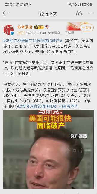 易出评软件官网：科技巨头市值泡沫与美元贬值，普通投资者的风险与思考