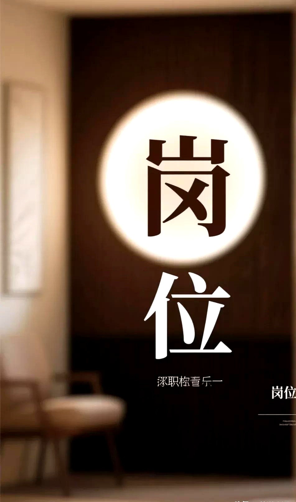 大牛助手：从行政岗转战销售，如何把握机会与提升竞争力