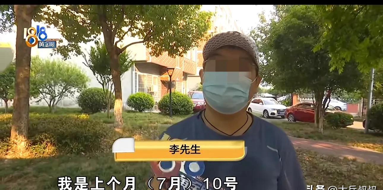 超单助手下载：杭州男子拼多多买剃须刀发错货，退货遭拒引发争议