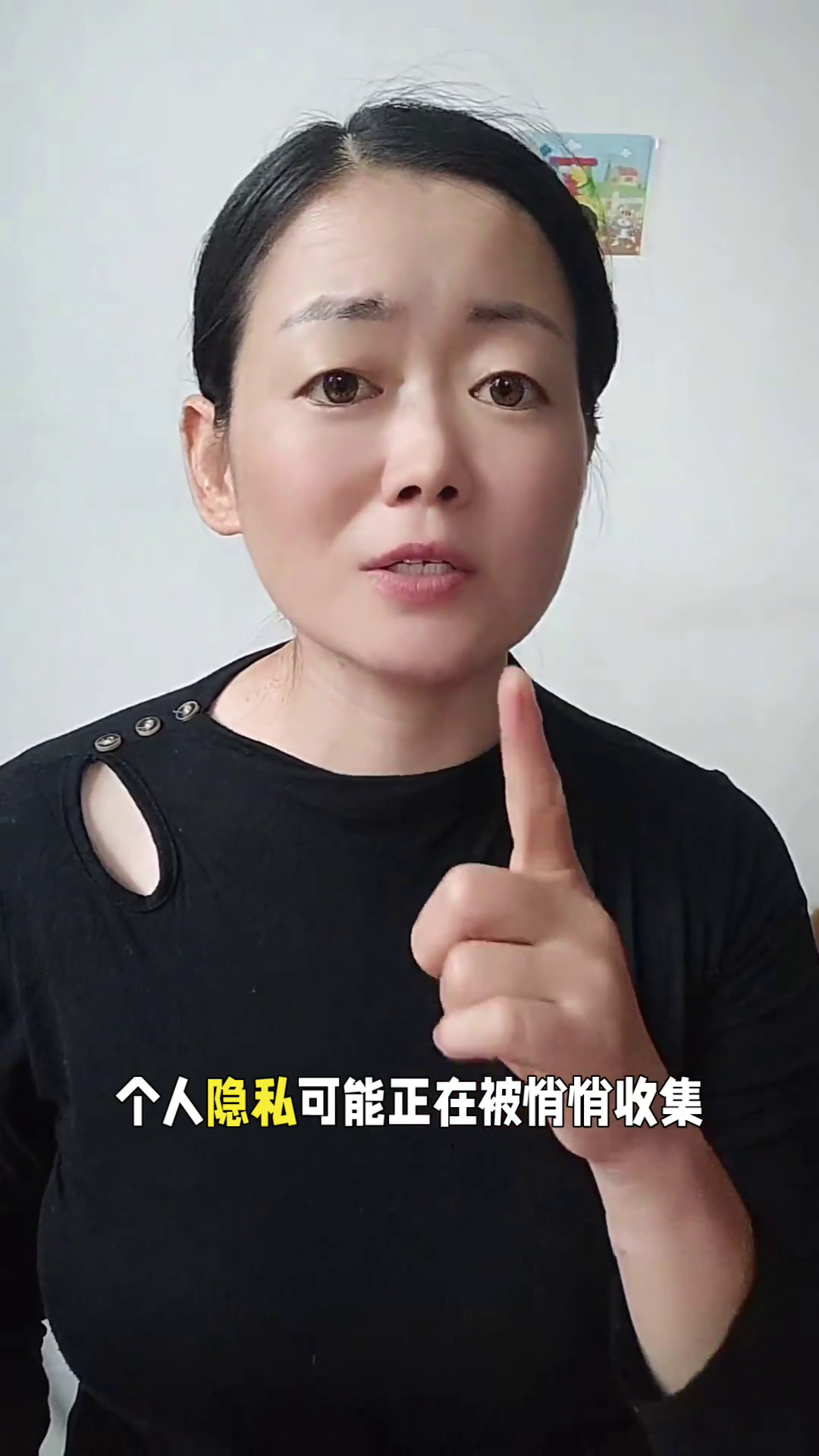 51助手补单软件：微信隐私设置必看，如何关闭付款记录和聊天内容的收集开关