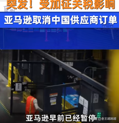 小G助手软件下载：关税战冲击下，义乌商家逆袭特卖展现中国制造韧性