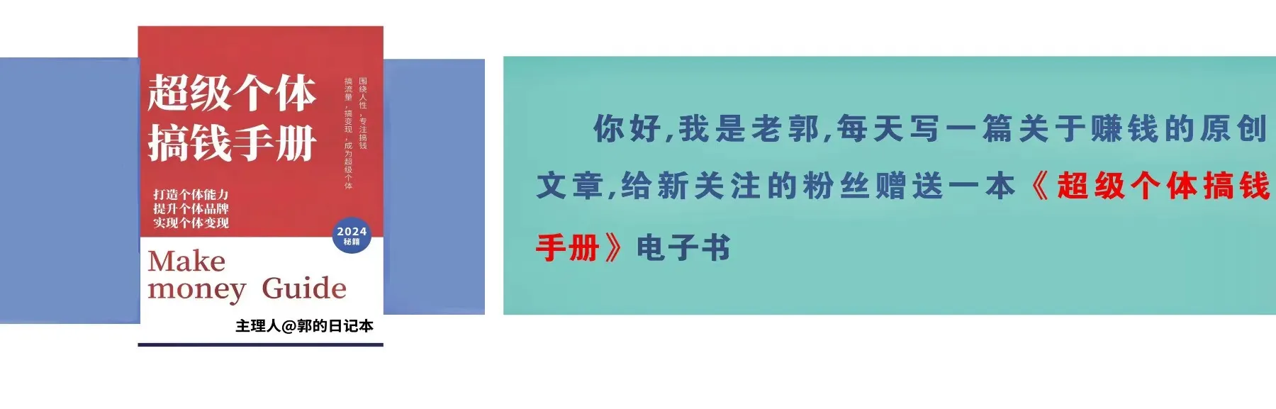 小C助手：利用人性七宗罪的商业策略揭秘，如何通过弱点实现财富增值