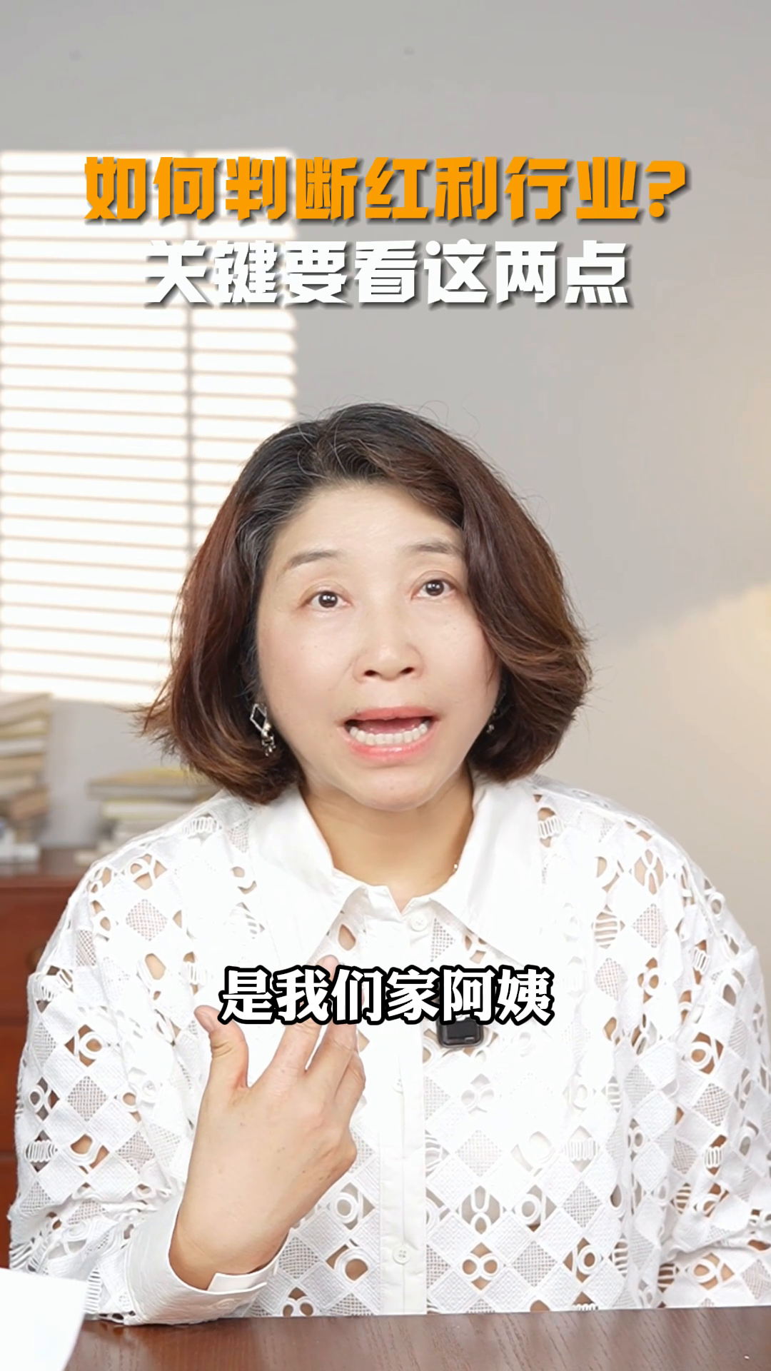 蓝天助手：如何选择红利行业？关键在于产业集群与周期穿越能力