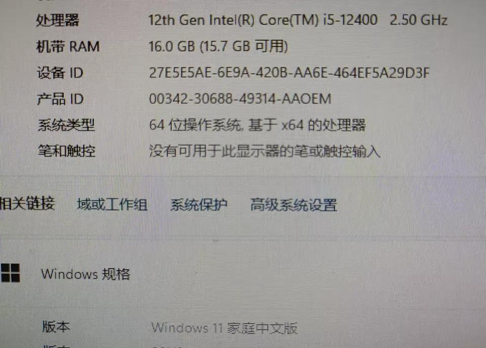 超评助手下载安装：新买联想电脑装Win7难题，微软与硬件厂商的背后博弈解析