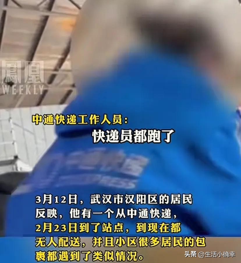 拼多多开团软件：武汉快递堆积成山，居民苦等包裹引热议，快递员不足成原因