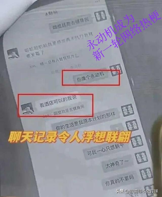 51助手邀请码：33岁甜品店老板娘出轨18岁暑假工，人生背后的隐患与代价