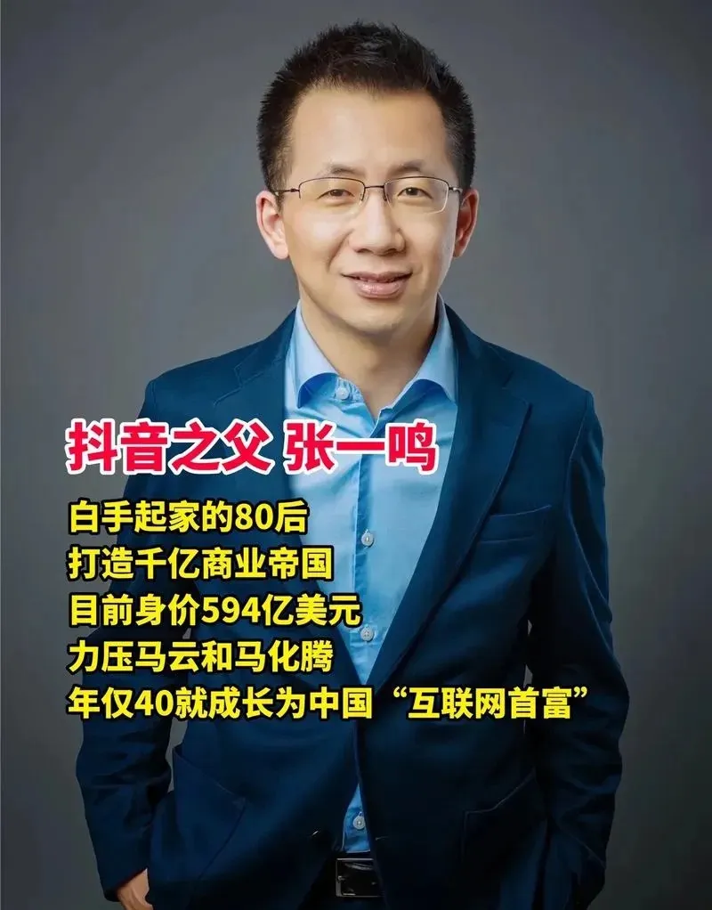 超单助手软件：中国男人的杰出代表，八位企业家与科技领袖的卓越贡献