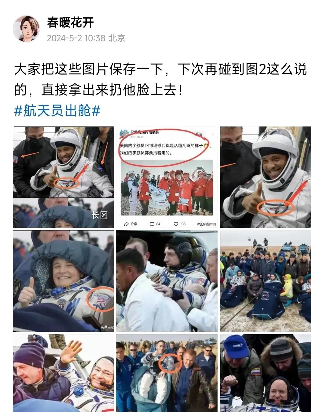 夕夕助手：贝索斯未婚妻搭乘火箭上太空引发热议，票价超50万美元！
