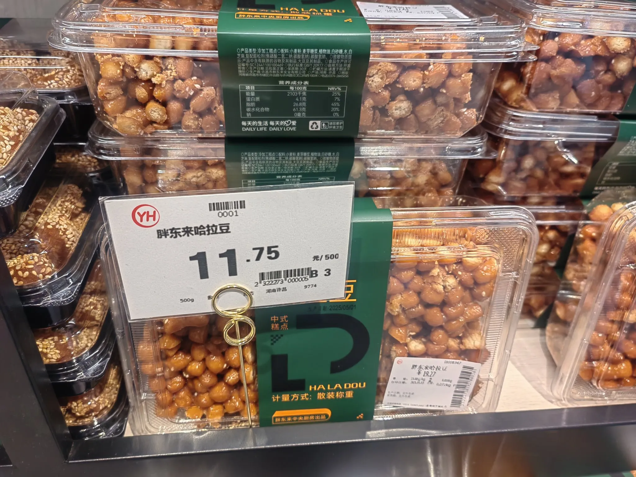 小E助手：永辉超市华丽转身，借助胖东来重焕生机与股票上涨潜力