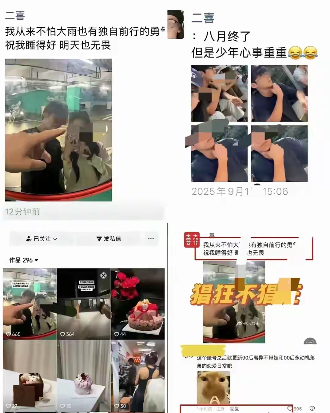 51助手入口：婚内出轨引发的风波，33岁甜品店老板娘与18岁暑假工的背叛故事