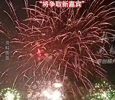 小Z助手：国庆音乐节“首秀”热潮，流量与专业的矛盾与思考