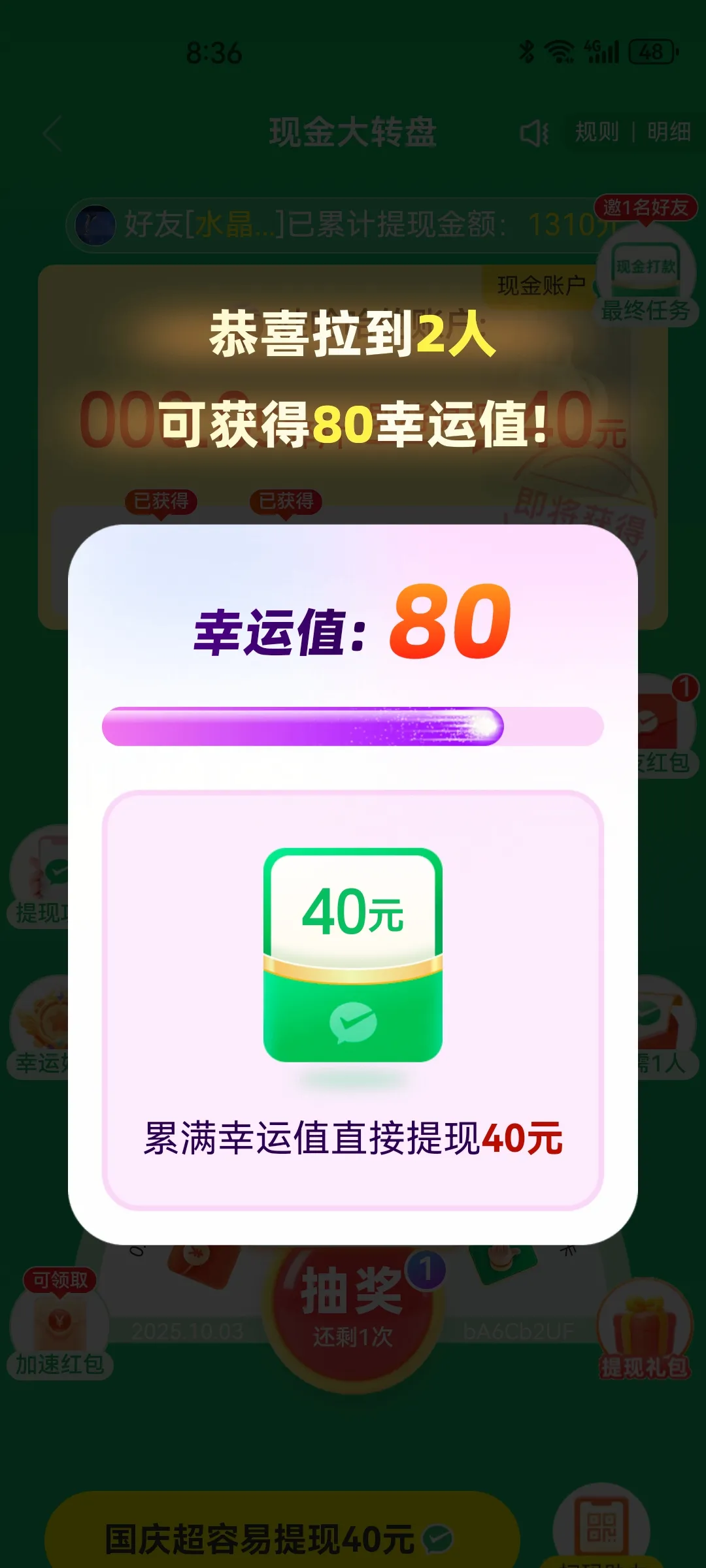 小Q助手下载官网：拼多多的“坑”与取件困扰，用户吐槽引发热议