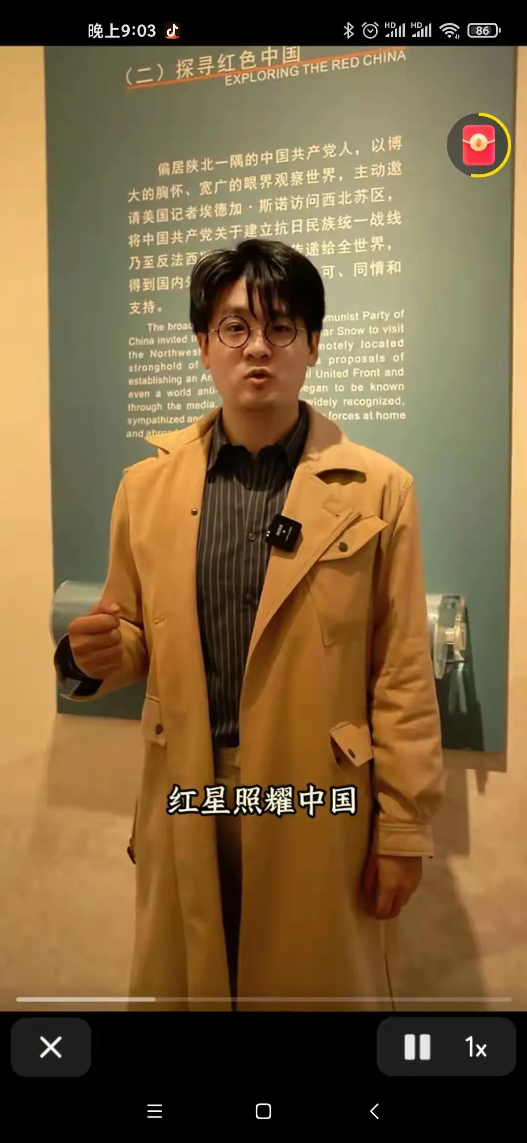 多多补单：合伙开网吧遭“内鬼”背叛，大股东低价转让引发争议！