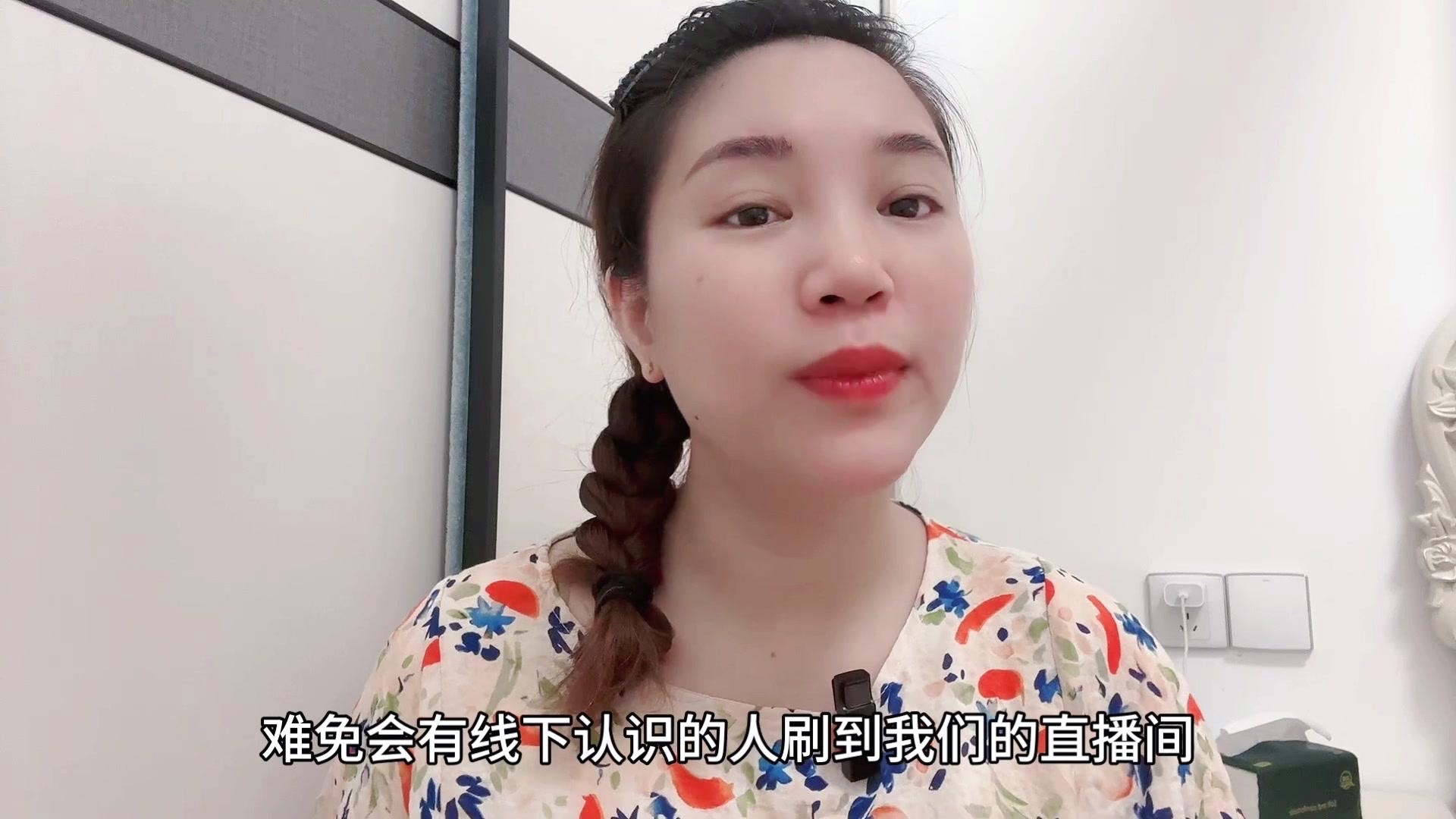 多多出评助手：如何提升直播间人气，新手主播的实用技巧与心态调整