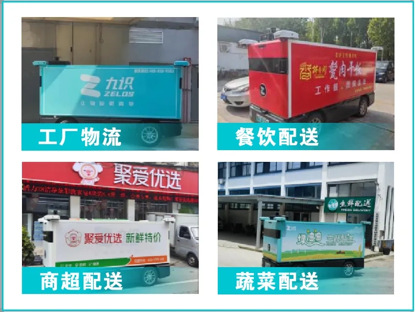 番茄助手：滕州引入无人驾驶配送车队，提升效率与降低成本的物流新趋势