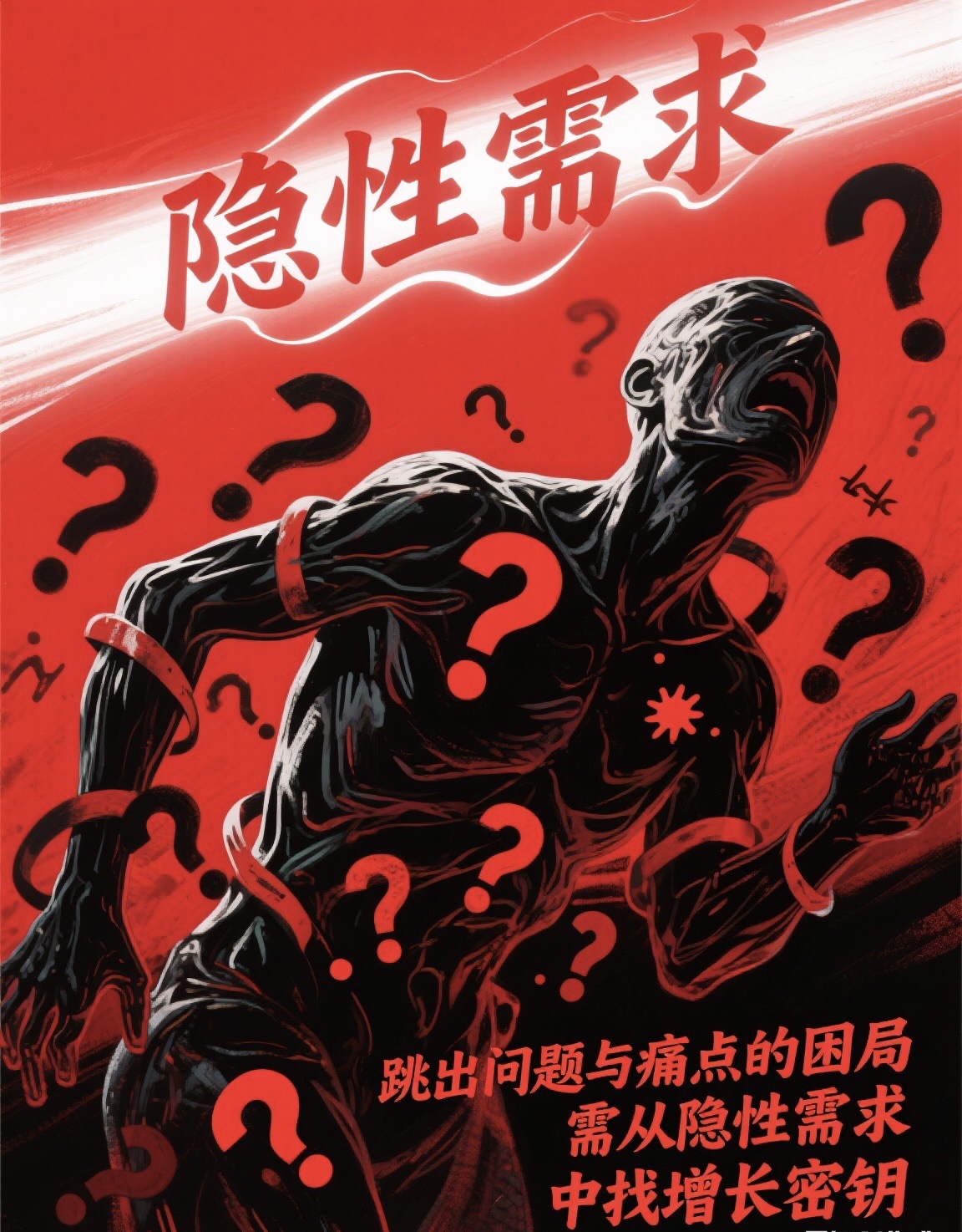 DD助手：打破内卷困局，从显性需求到隐性需求的商业创新之路
