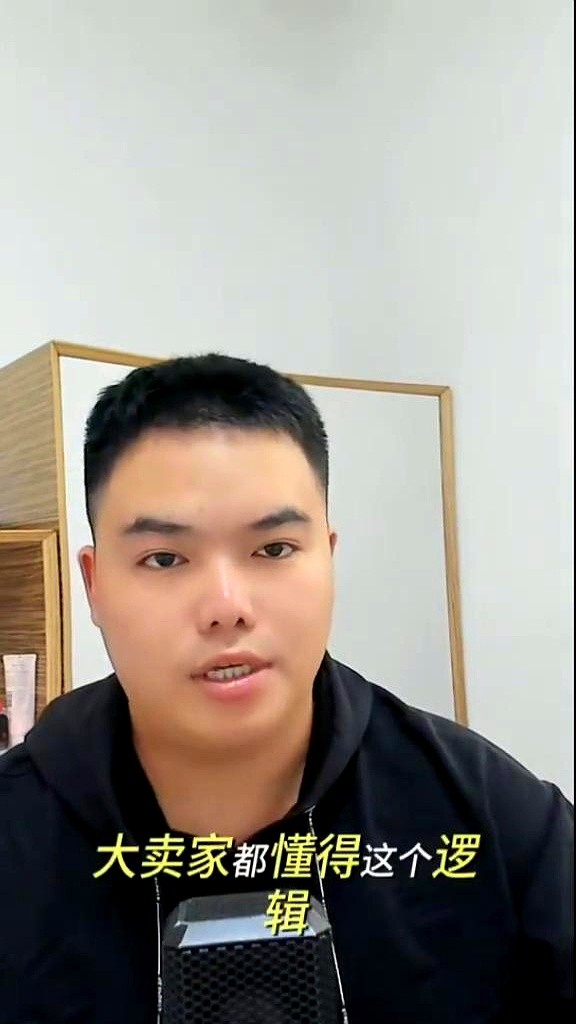 超单助手软件下载：济南老板通过解决用户烦恼实现电商订单翻倍的成功秘诀