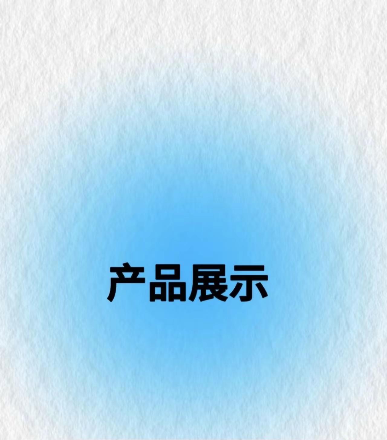 权重大师卡密：F426品牌，打破风格界限，倡导青年潮流与穿衣自由