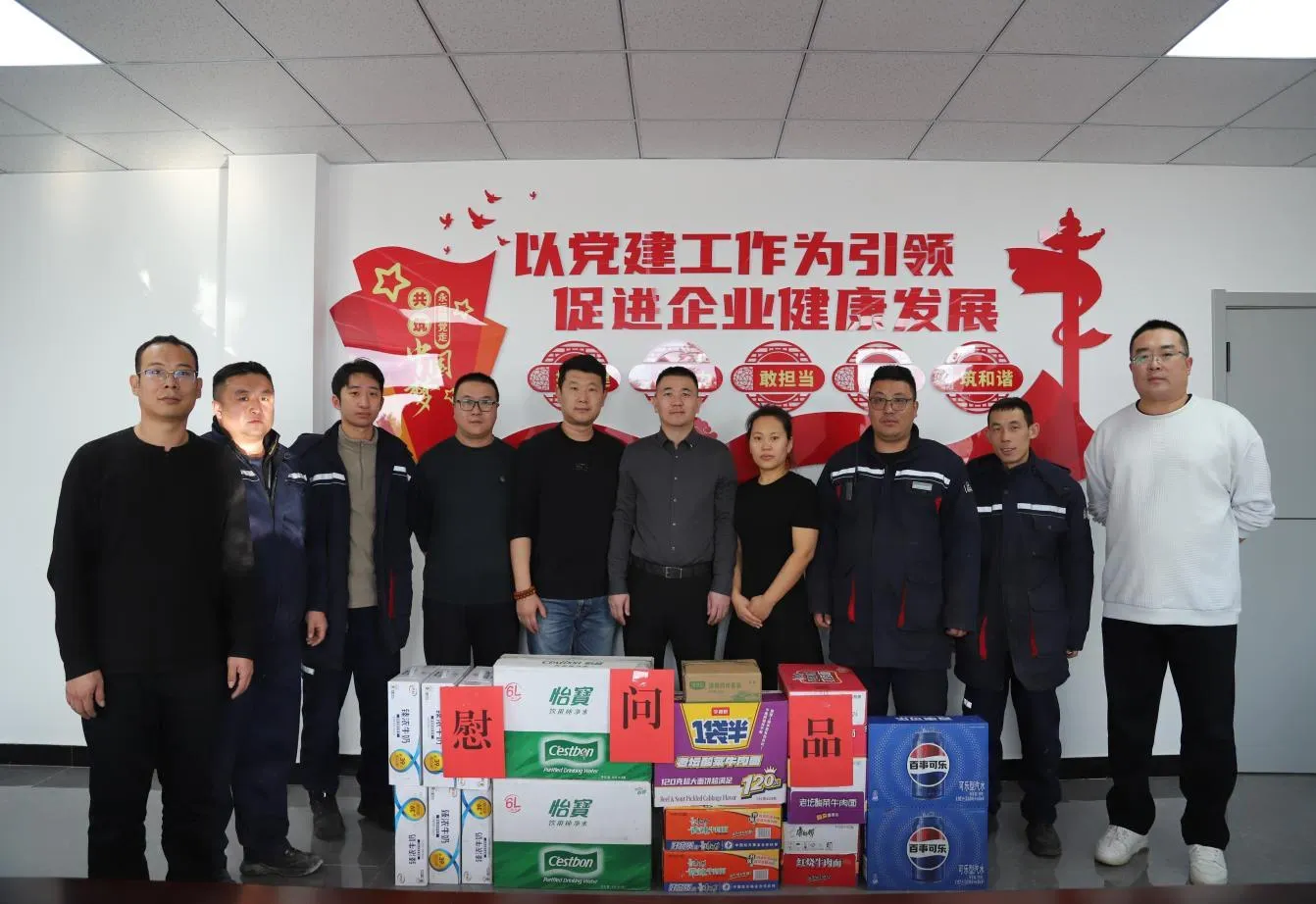无名助手：锡林郭勒环保投资公司党员突击队冬季帮扶活动，倾听员工心声