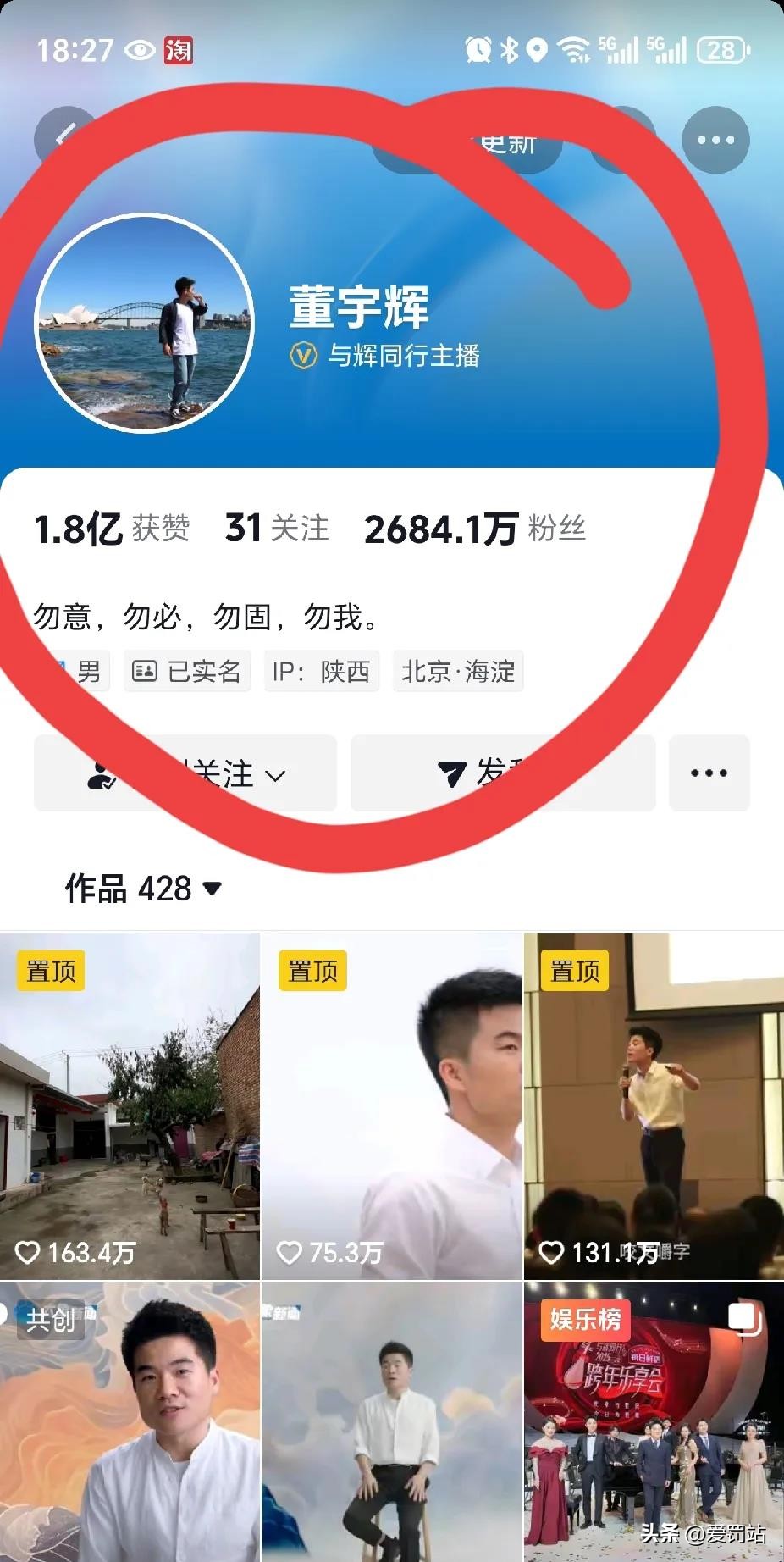 小G助手补单软件：董宇辉今晚直播神秘现身，粉丝翘首以盼互动精彩瞬间！