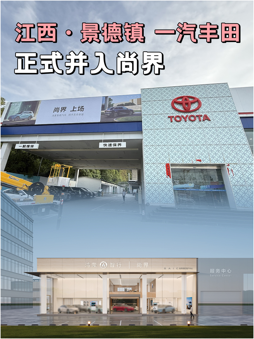 店销多多官网：尚界H5，德系底蕴与高端科技的全能型中型SUV新选择