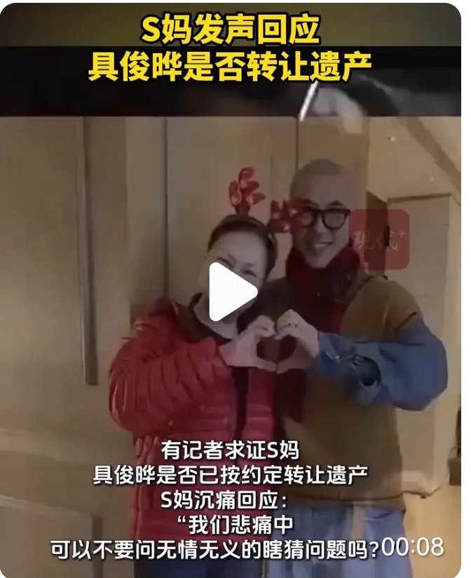 拼多多改销量靠谱吗：大S去世引发的遗产争议与情感反思，爱恨交织的人生悲剧
