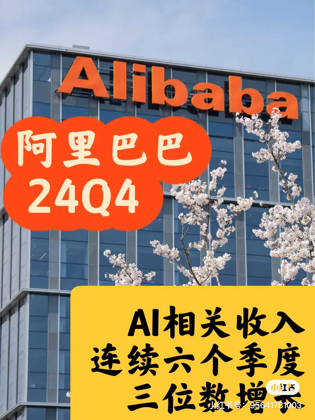权重大师使用方法：腾讯、百度、阿里，谁会先在竞争中崩溃？分析三大互联网巨头的挑战与机遇