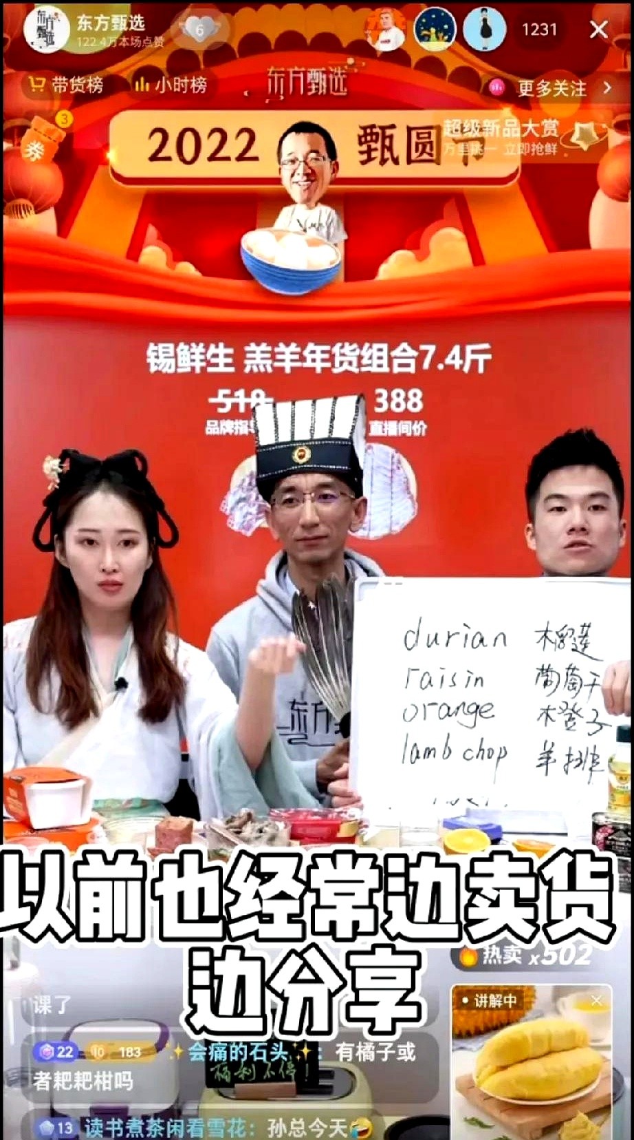 Z助手卡密：董宇辉的崛起，揭秘东方甄选直播间背后的职场故事与文化带货秘诀