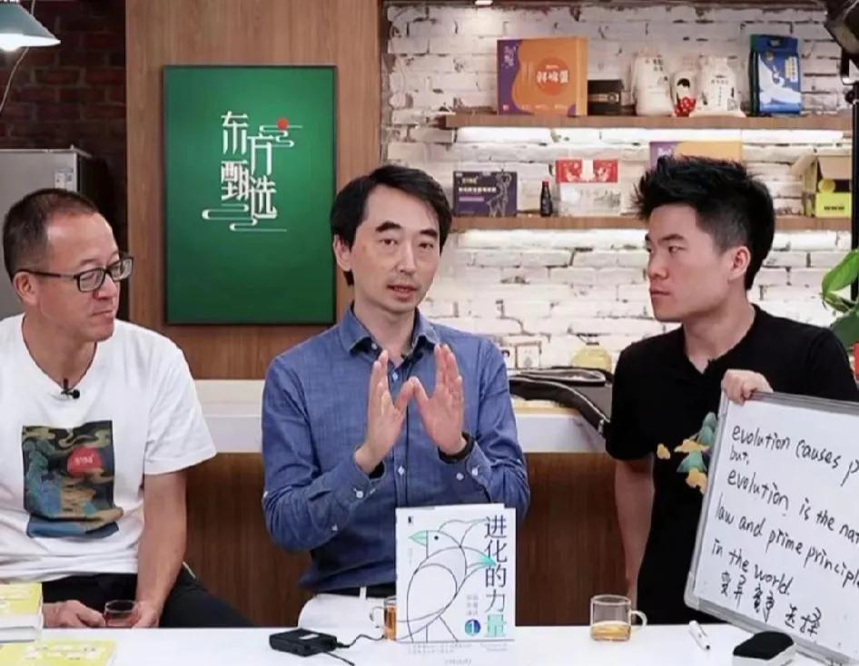 权重助手：董宇辉与俞敏洪，从直播卖货看成长与信念的真实对话