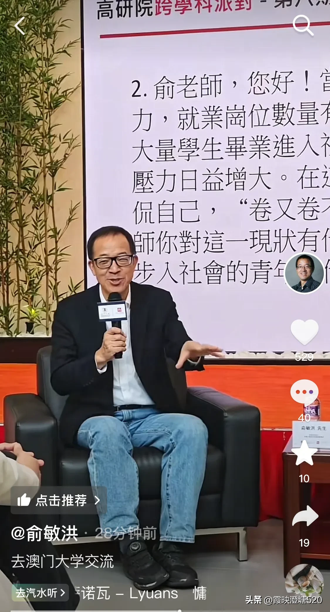 51助手补单软件：俞敏洪分享日常习惯，在逆境中成长与成功的7个关键要素