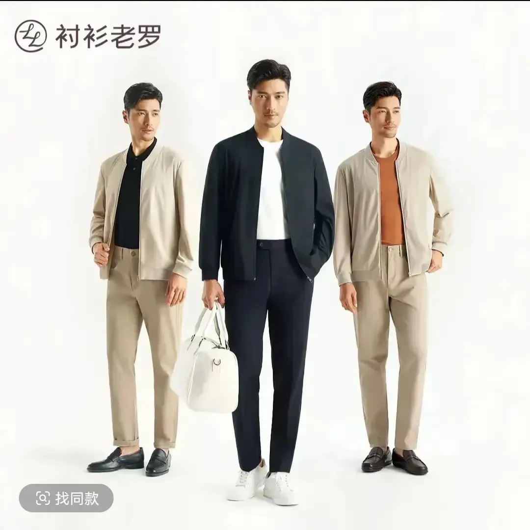 乐多多助手开团软件：2025年男士衬衫品牌推荐，科技与匠艺结合的时尚选择