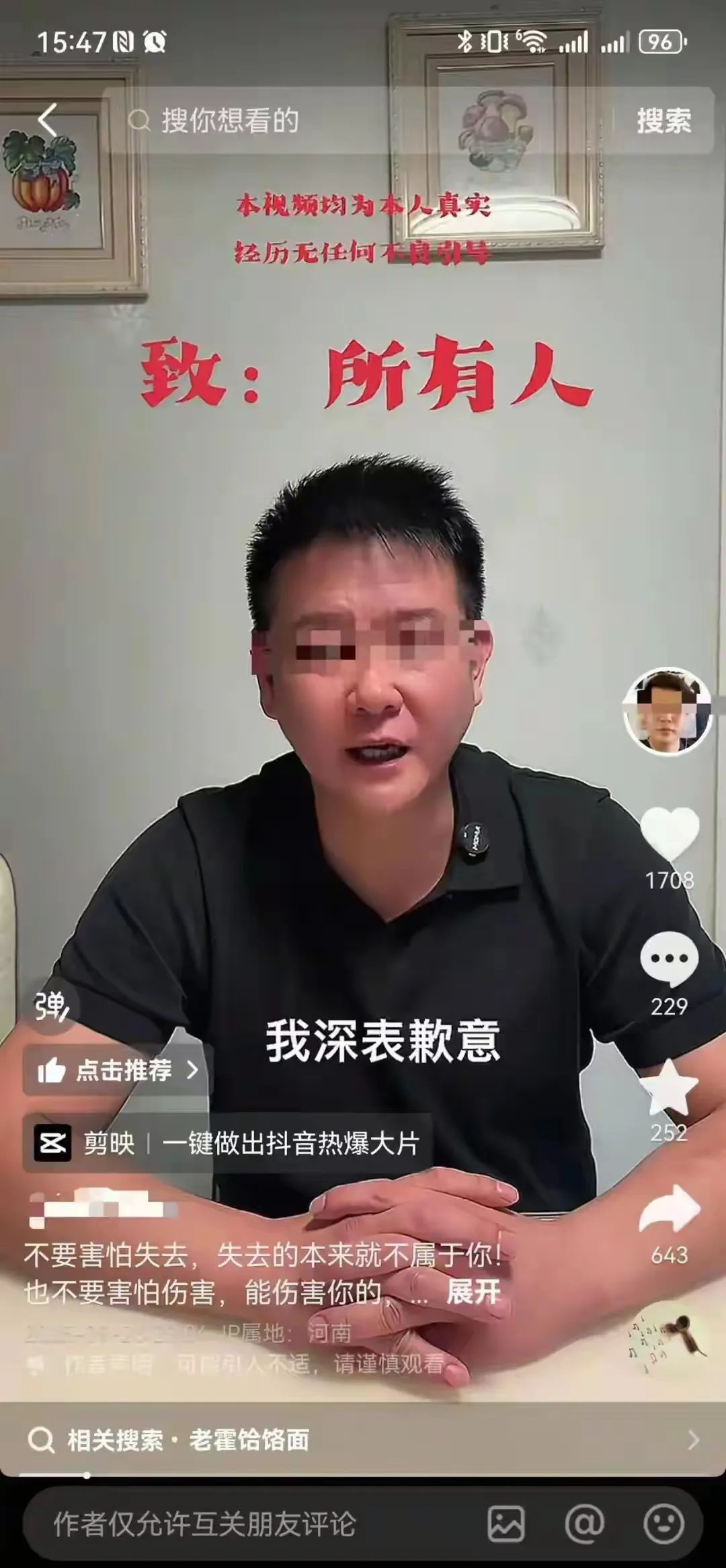 大白出评：开店要懂得与顾客和谐相处，否则后果自负其责