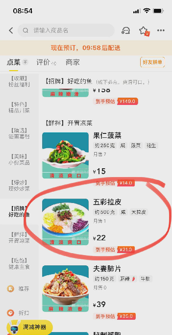 番茄管家官网：餐饮行业价格涨幅引发顾客流失，商家应重视留住顾客