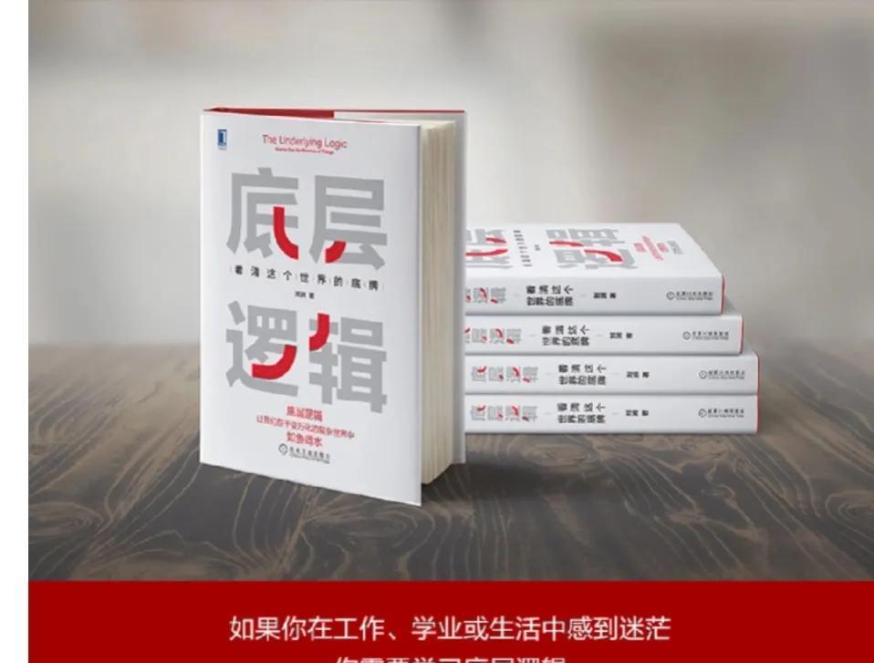 权重助手：董宇辉与俞敏洪，从直播卖货看成长与信念的真实对话