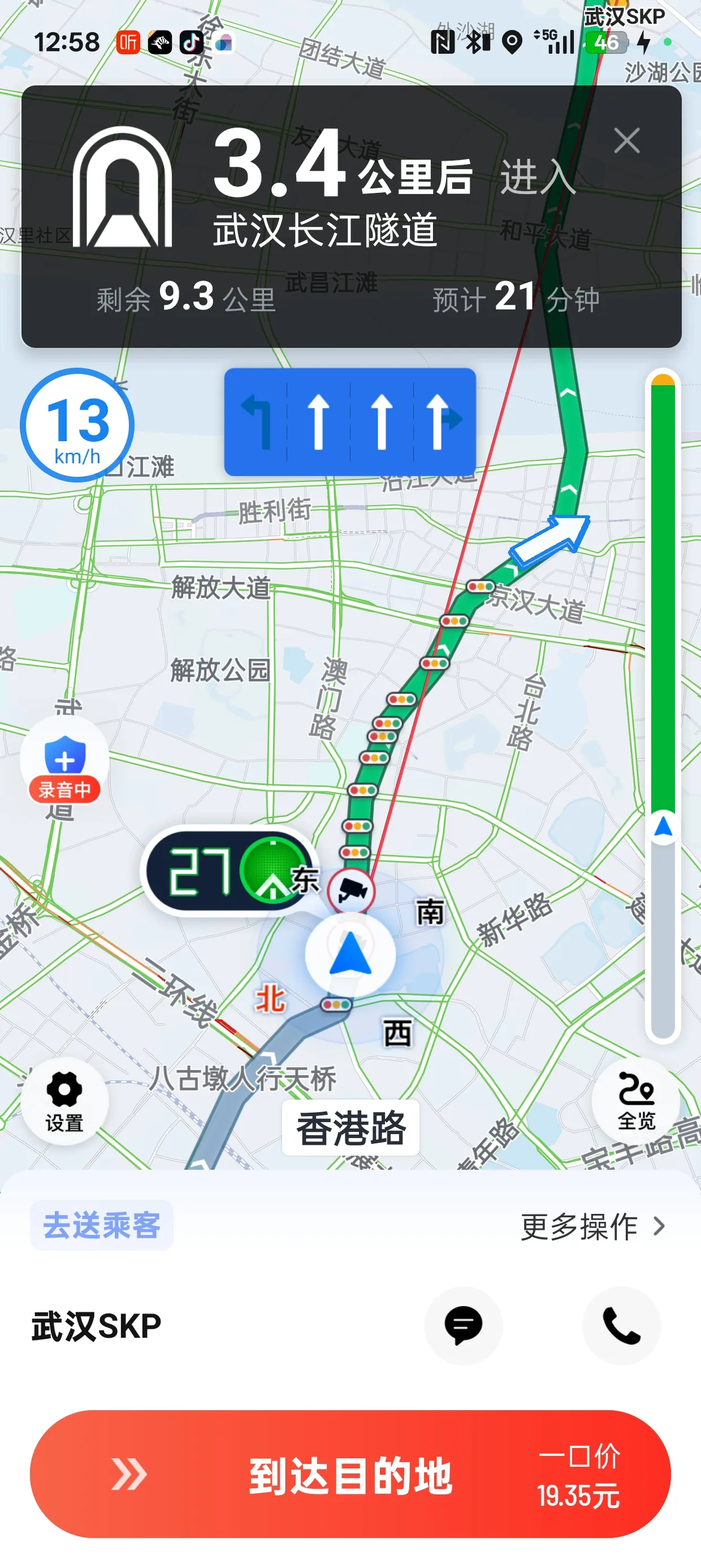 权重大师软件下载：兼职开滴滴的真实体验，时间自由与身体疲惫并存