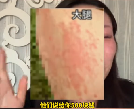 电销掌柜：女网红控诉胖东来内裤掉色过敏，网友质疑背后动机引发热议