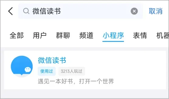 快火助手：QQ与微信梦幻联动，社交新时代的重磅升级！