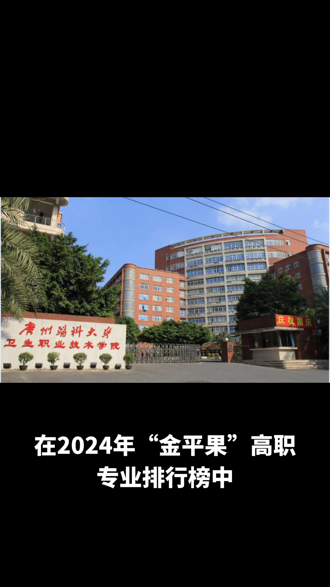 小E助手：健康大数据管理与服务专业，培养复合型人才，助力大健康产业发展