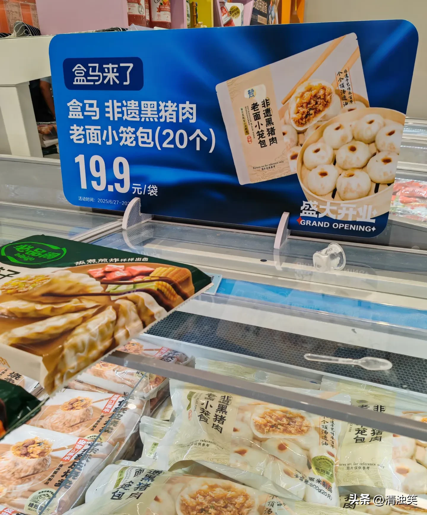 熊猫助手：盒马会员店不会关闭，将扩张至500家以上，消费者将享受更多便利！
