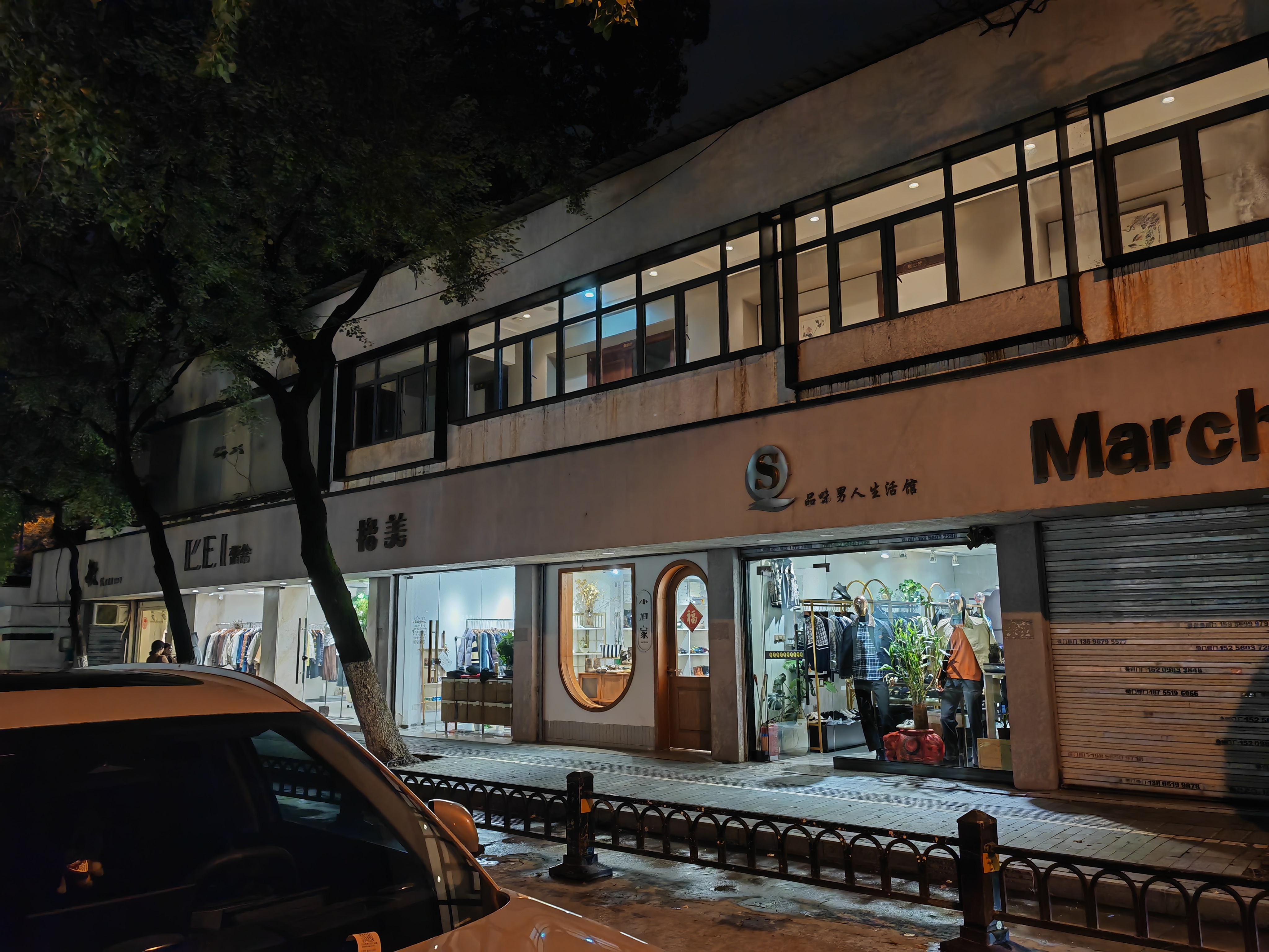 超评助手：街边小店的魅力，从时尚服装到个人情感的变迁