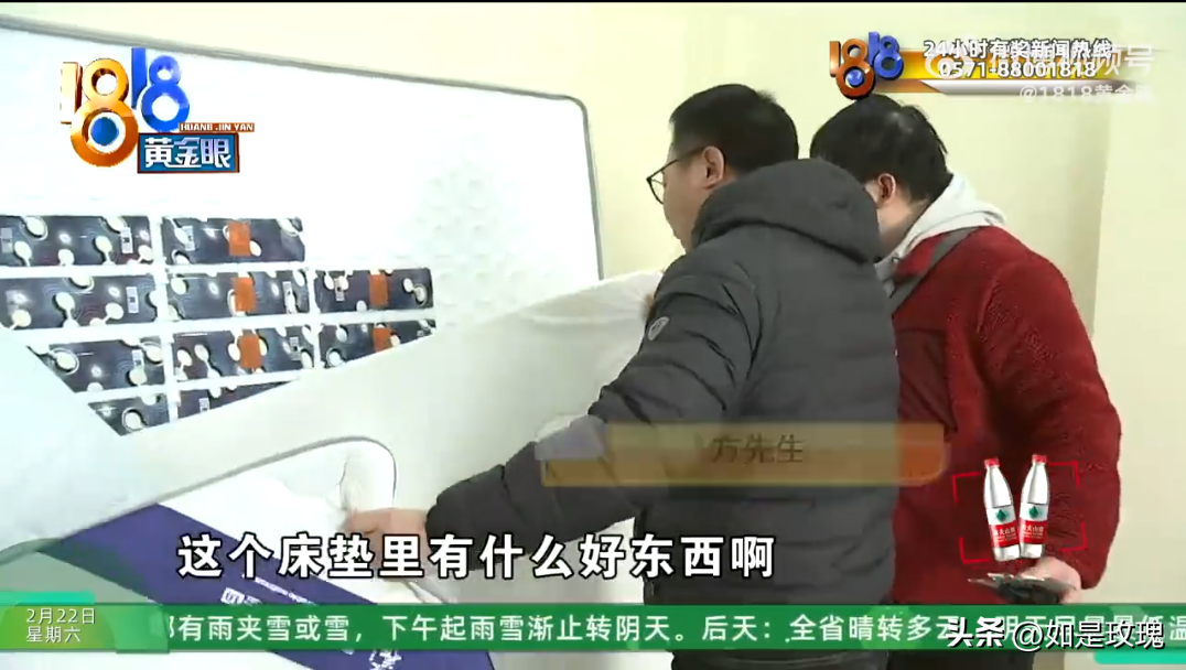 小G助手小号：七旬老人被天价“养生床垫”骗走积蓄，揭开背后健康骗局黑幕