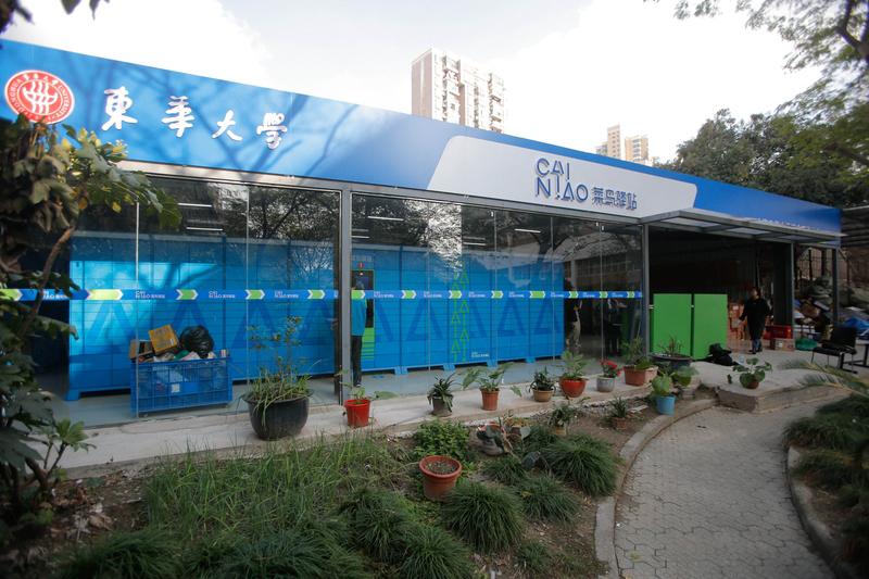 无名助手：菜鸟驿站取快递体验变复杂，用户吐槽新流程影响效率