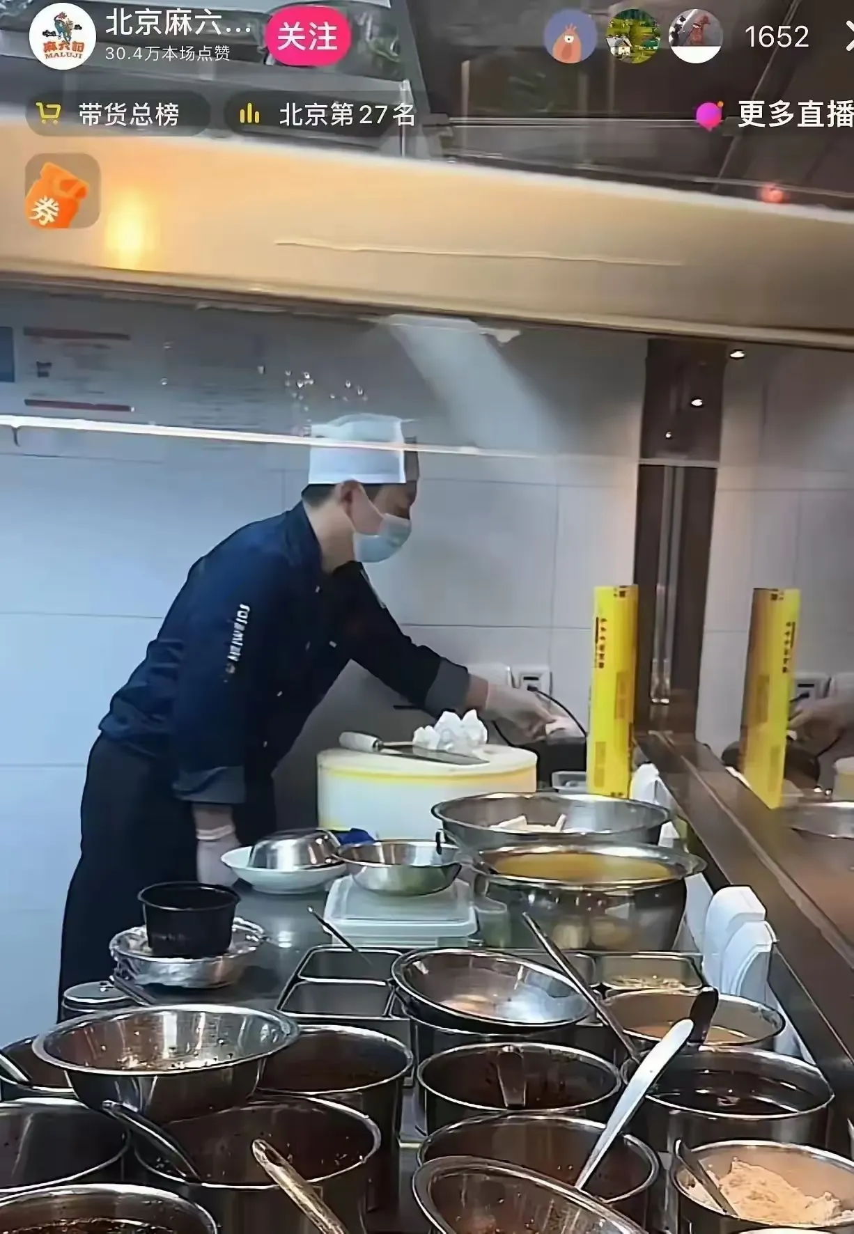 易评助手入口：麻六记创新“门店+直播”营销模式，团结员工提升品牌曝光与销售转化