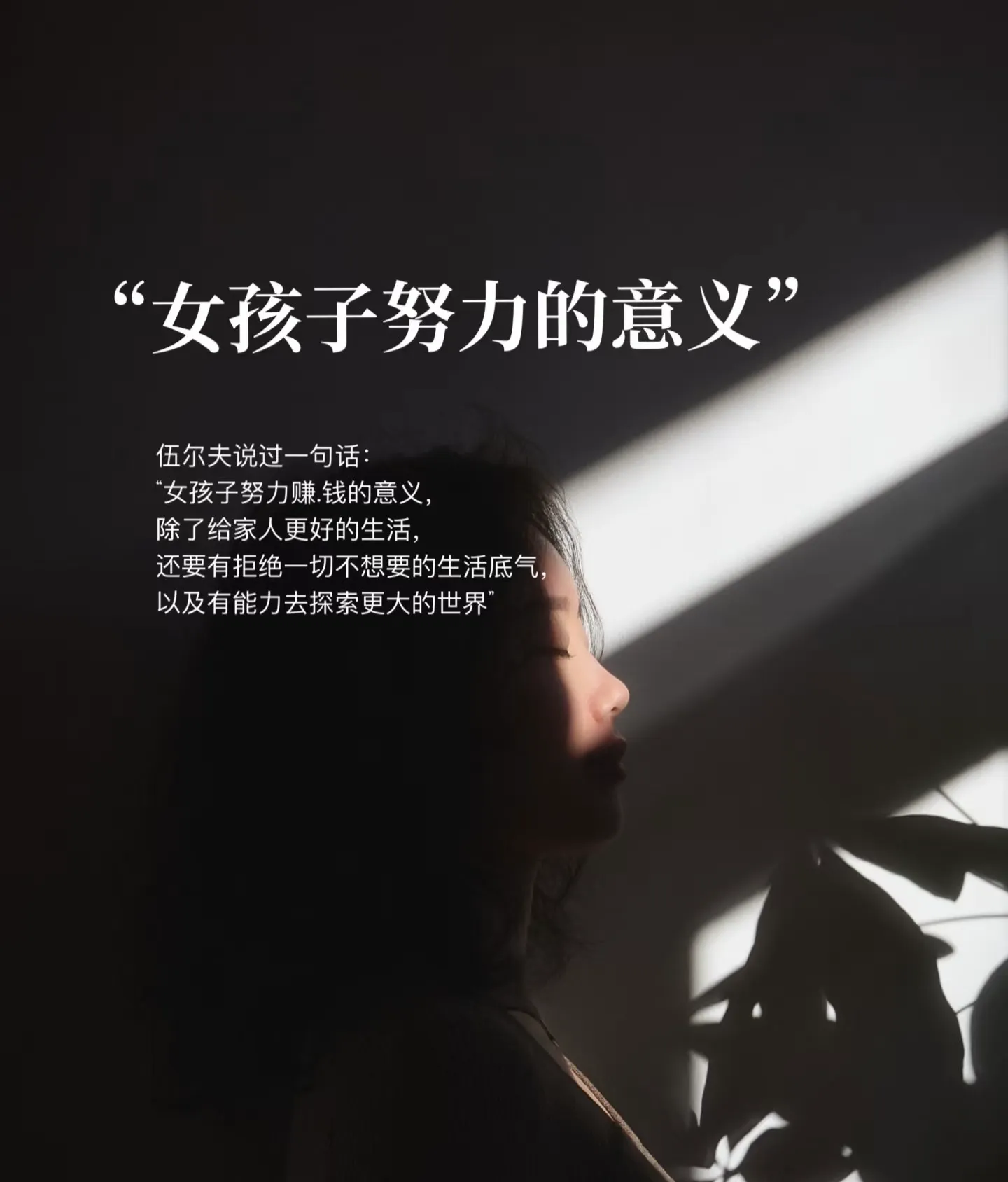 超评助手怎么用：挣脱金钱束缚，追寻生命本真，如何在生活与赚钱之间找到平衡？